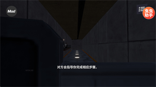 模拟山羊3胡闹多元宇宙截图0