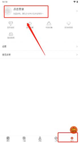 掌上炉石传说助手