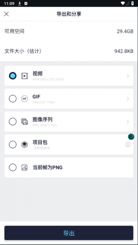 Amls凉笙版