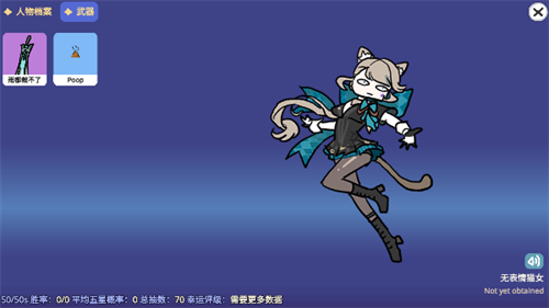 sillywisher截图0