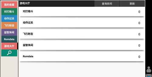Kawaks街机模拟器截图0