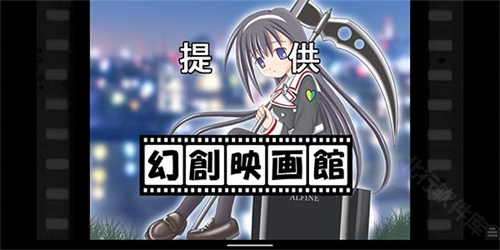 Krkr2模拟器