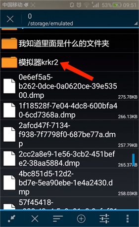 Krkr2模拟器