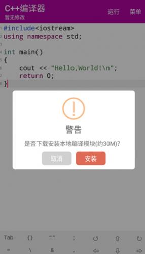 C编译器