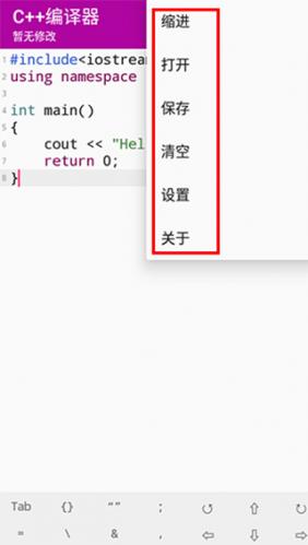 C编译器