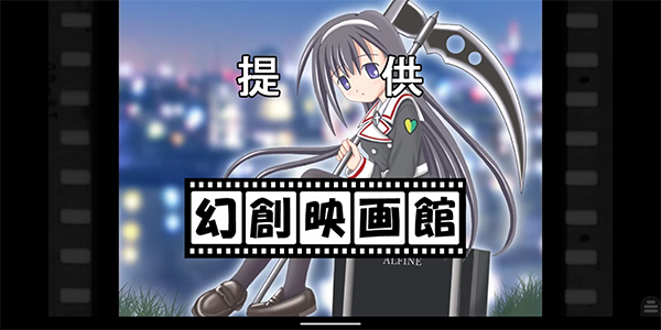 Krkr2模拟器截图0
