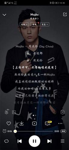 酷我音乐盒