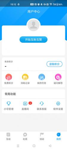红人阁