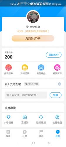 红人阁
