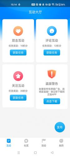 红人阁