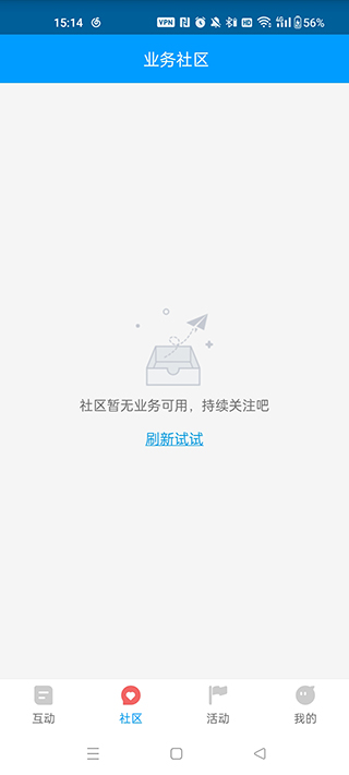红人阁截图0