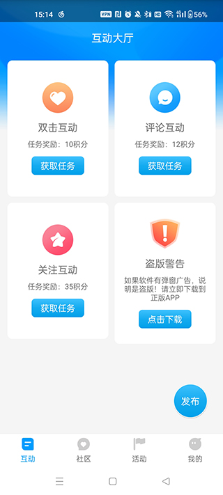 红人阁截图1