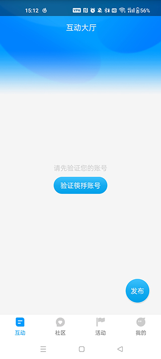 红人阁截图2