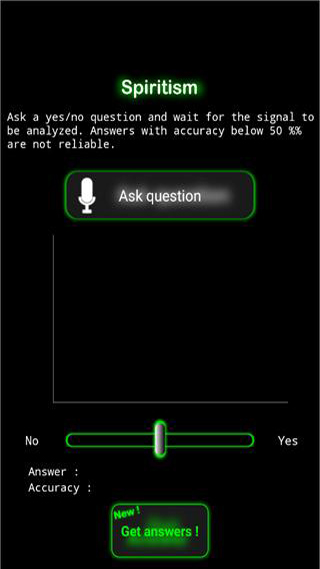 GhostObserver截图2