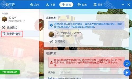 pcl2启动器最新版本