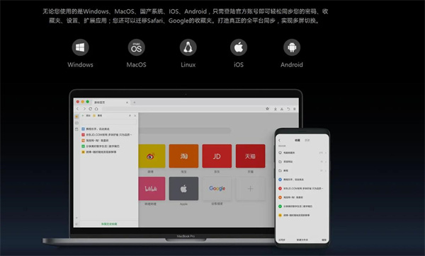 手机浏览器app合集