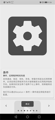 pcl2启动器最新版本截图0