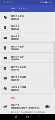 pcl2启动器最新版本截图1