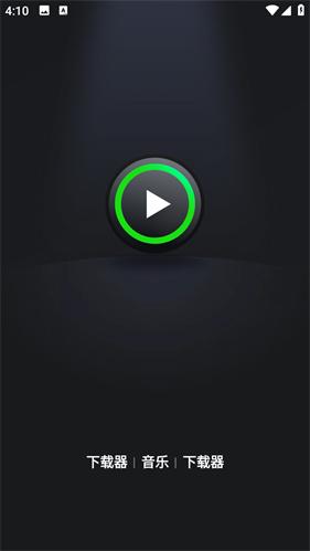 XPlayer