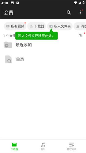 XPlayer