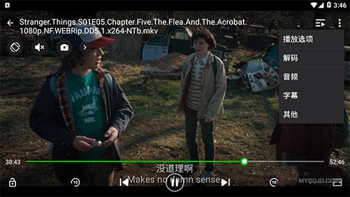 XPlayer
