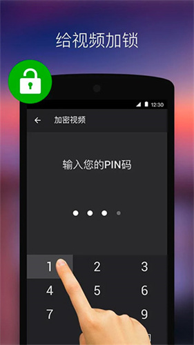 XPlayer截图0