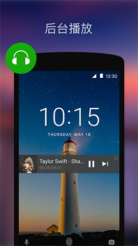 XPlayer截图1