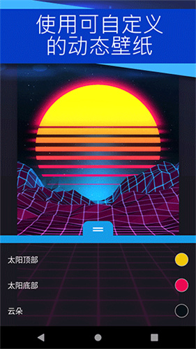 wallpaper engine壁纸引擎截图4