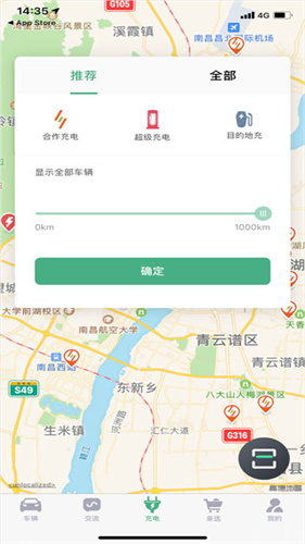 特能行