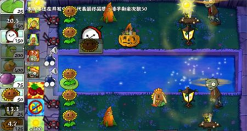 植物大战僵尸整合版截图2