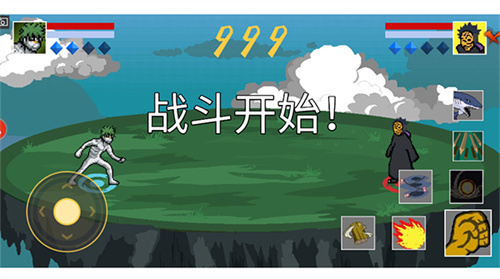 像素火影漂泊佩恩测试版截图0
