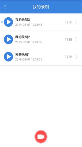 按键精灵截图1