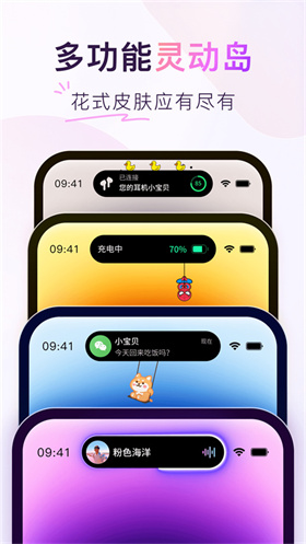 Colorful Widget截图0
