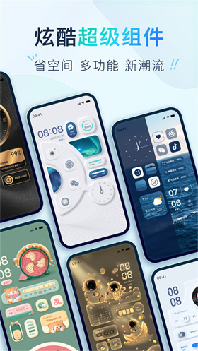 Colorful Widget截图4