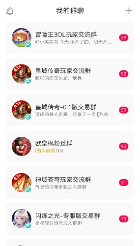 小七手游折扣平台截图0