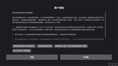 网易filmly