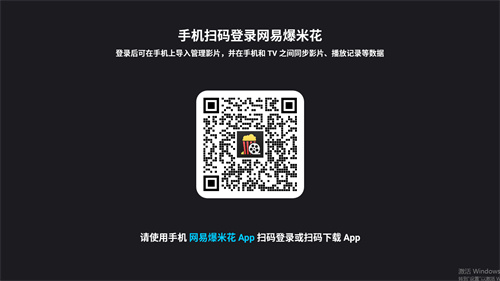 网易filmly