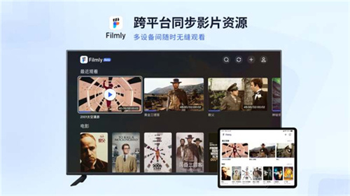 网易filmly截图0
