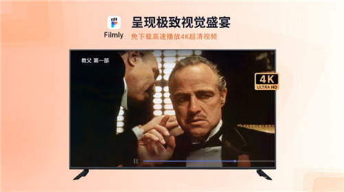 网易filmly截图1