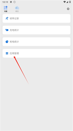 Scene工具箱