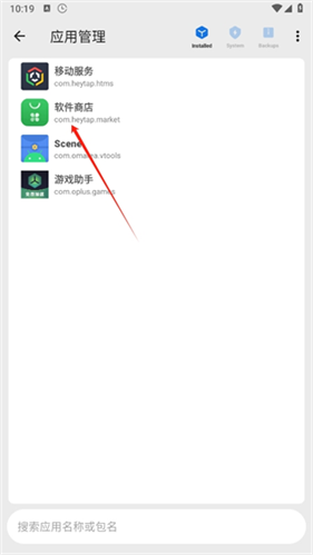 Scene工具箱