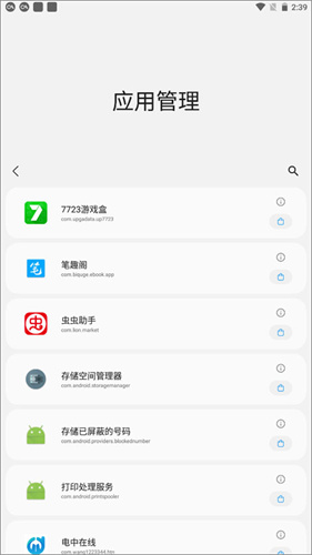 Samhelper