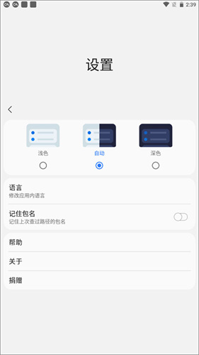 Samhelper