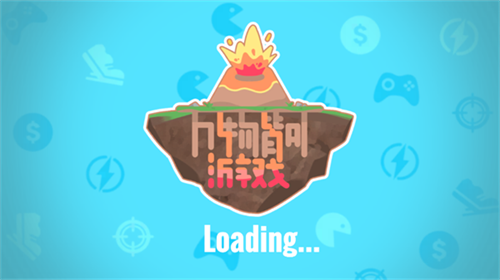 沙威玛大战僵尸截图0