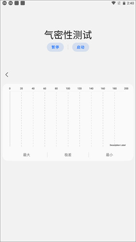 Samhelper截图2