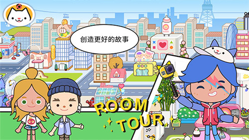米加小镇印刷厂截图2
