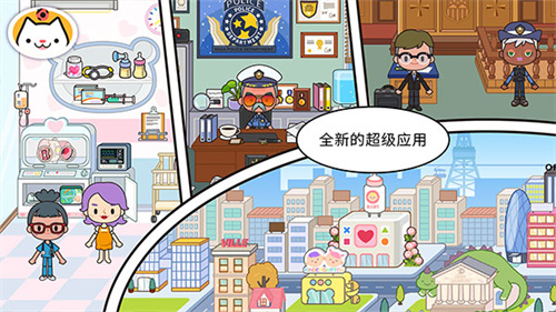 米加小镇印刷厂截图4