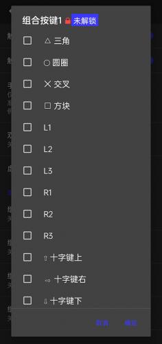 PS2模拟器