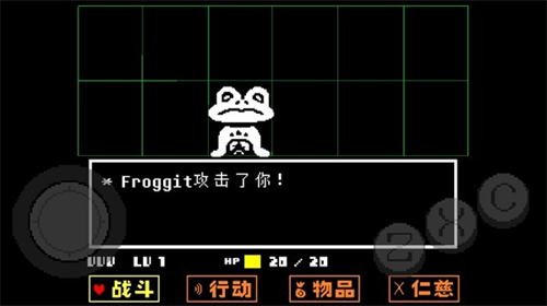 传说之下黄魂截图0