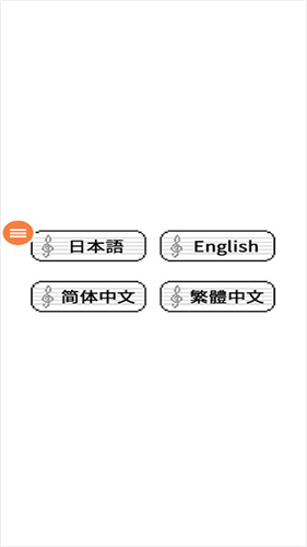 八分音符酱截图0